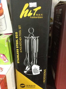 礼品公司产品内购会盛大开启 日用百货销售专场